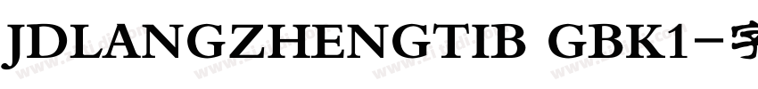 JDLANGZHENGTIB GBK1字体转换